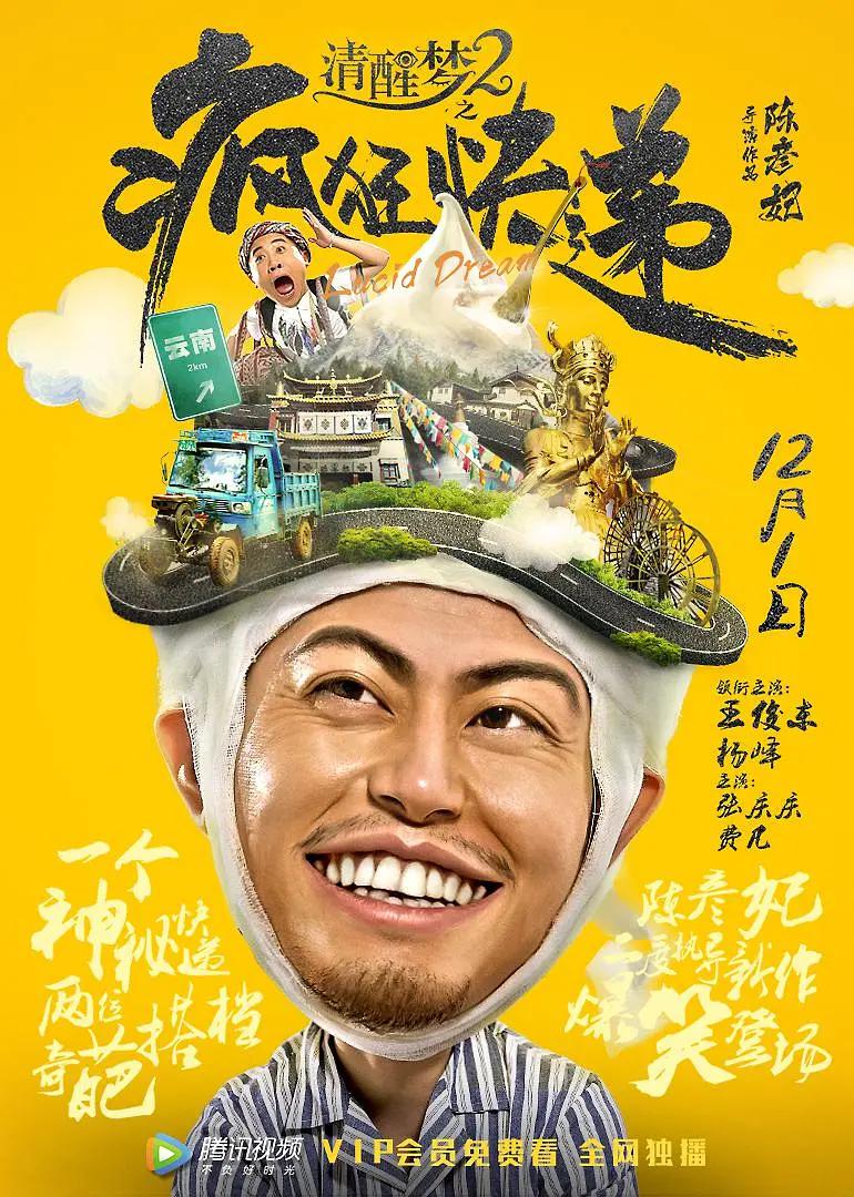 麻花豆传媒剧国产MV在线欢看(🔴)