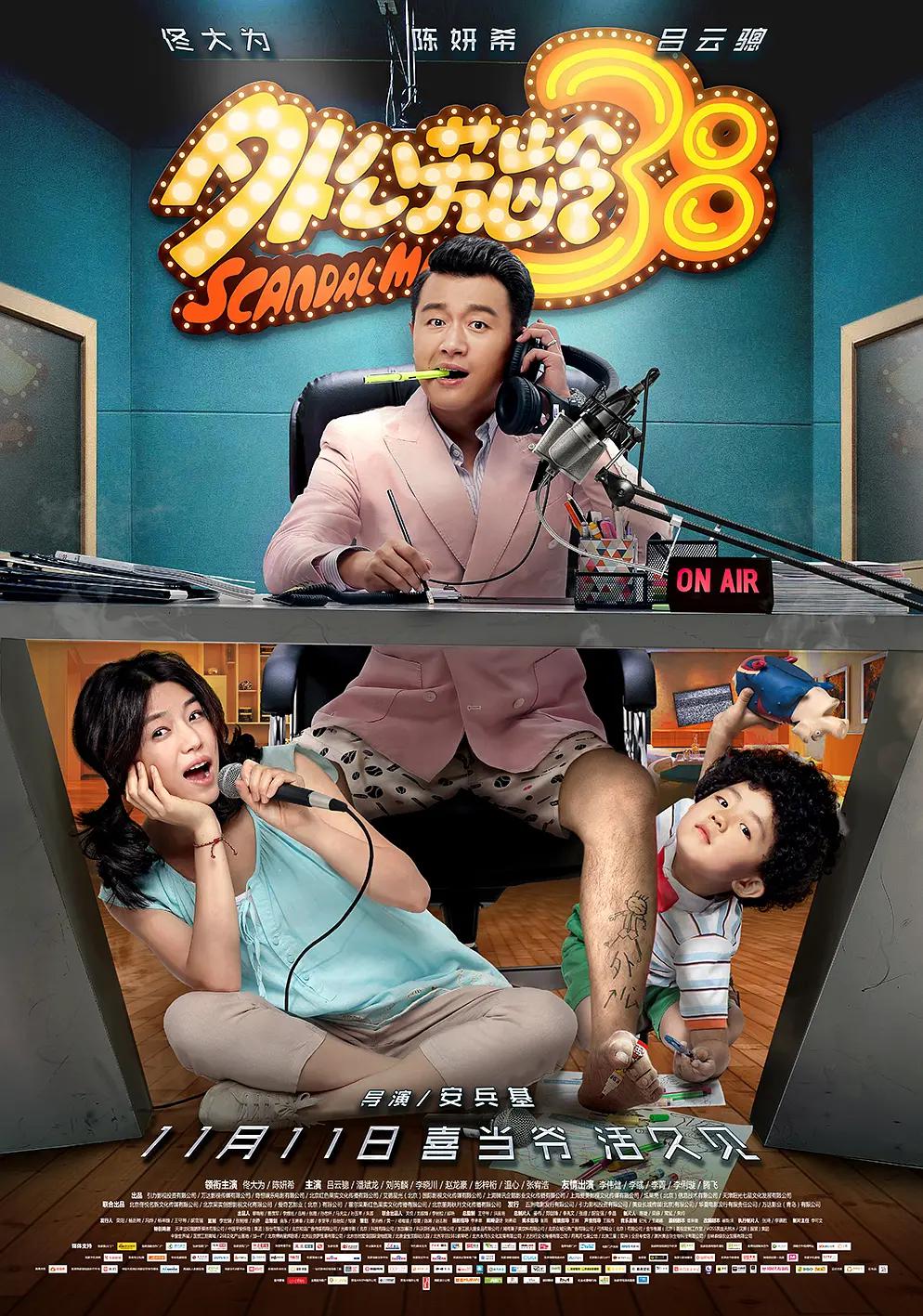 差差差的30分钟无掩盖电视剧(😲)