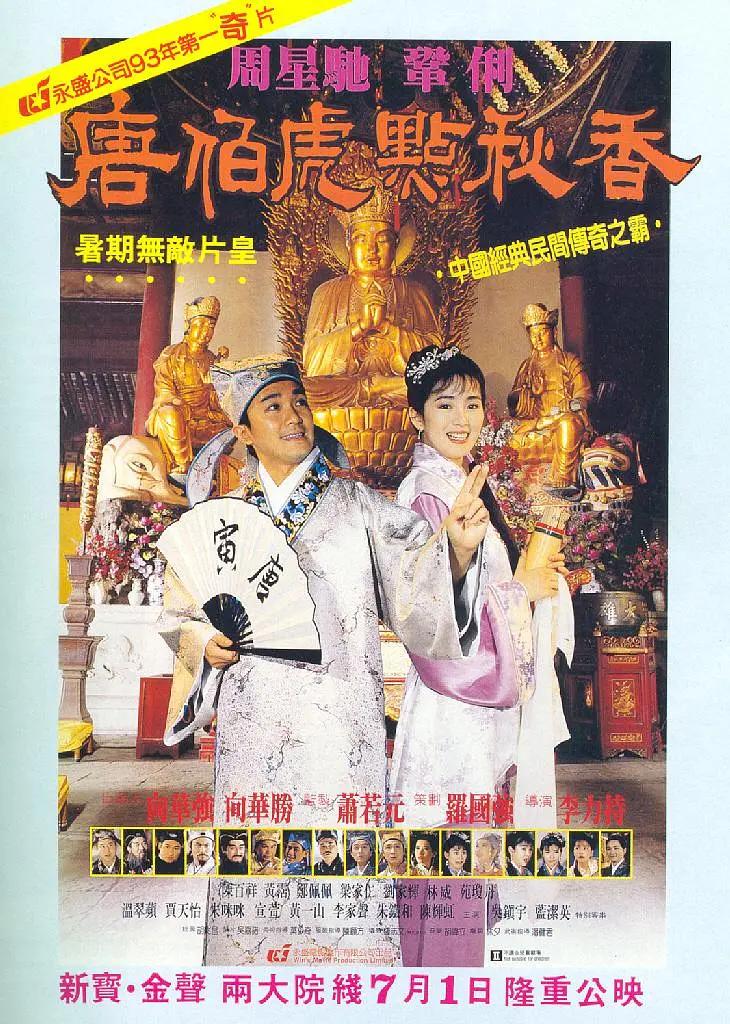 墨渊含着白浅的樱桃(⏰)