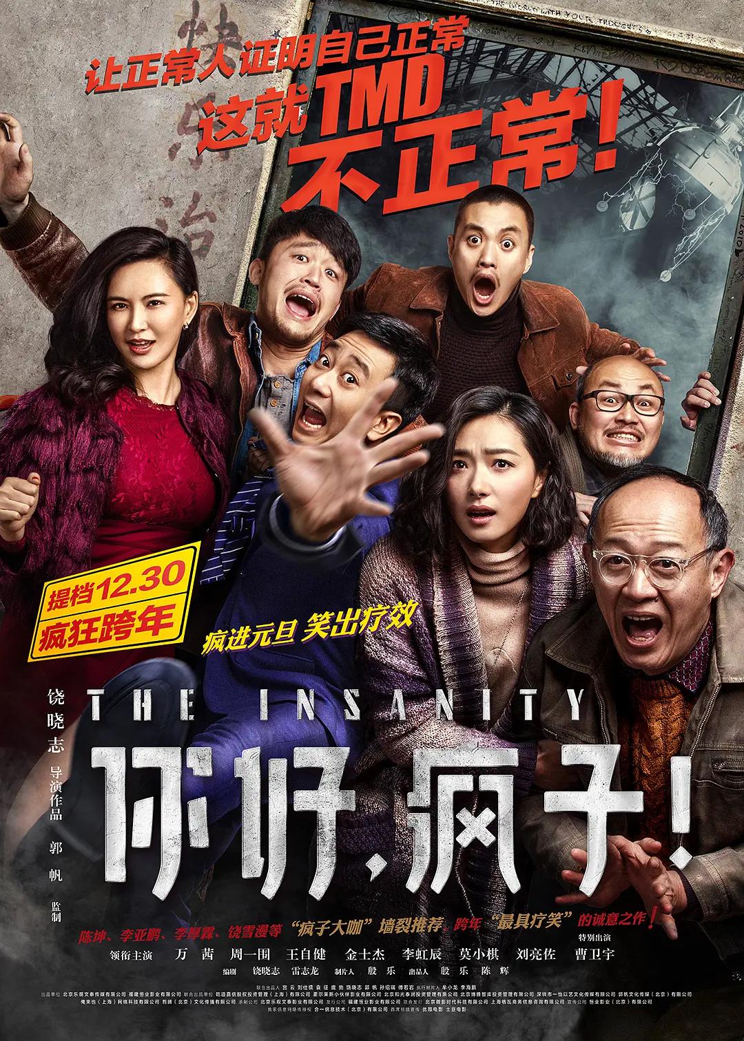 19岁RAPPER潮水偷轨仙踪林(🔩)