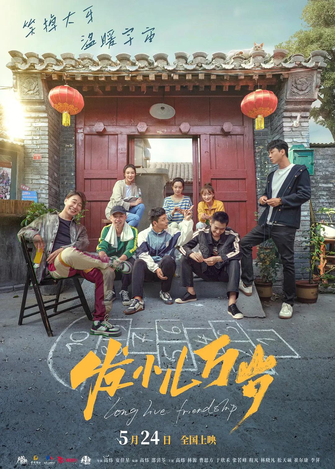 怡红院在线播放(🤲)
