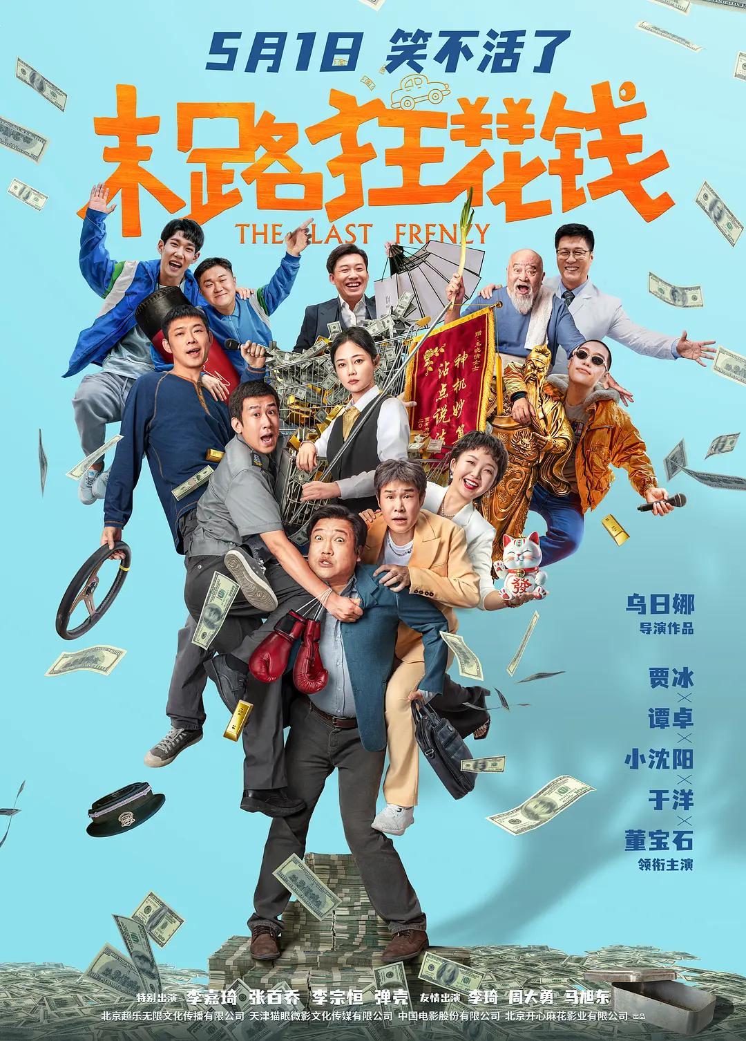 星汉灿烂幸甚至哉圆房在几章(🦗)