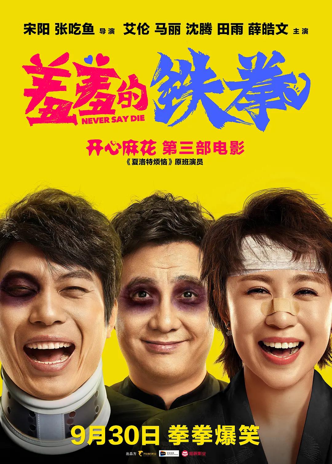 京东密友电视剧45集(🔦)