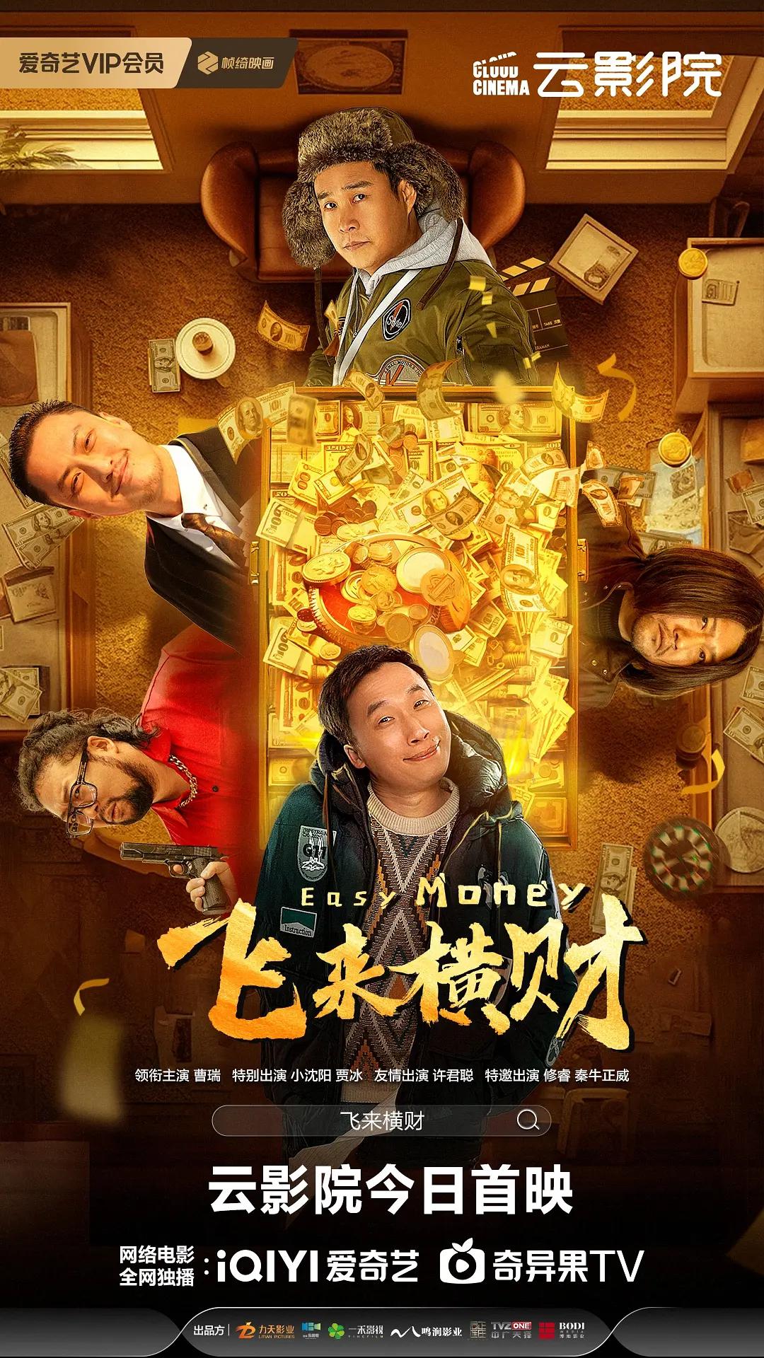 午影皖普通120免费(🏃)