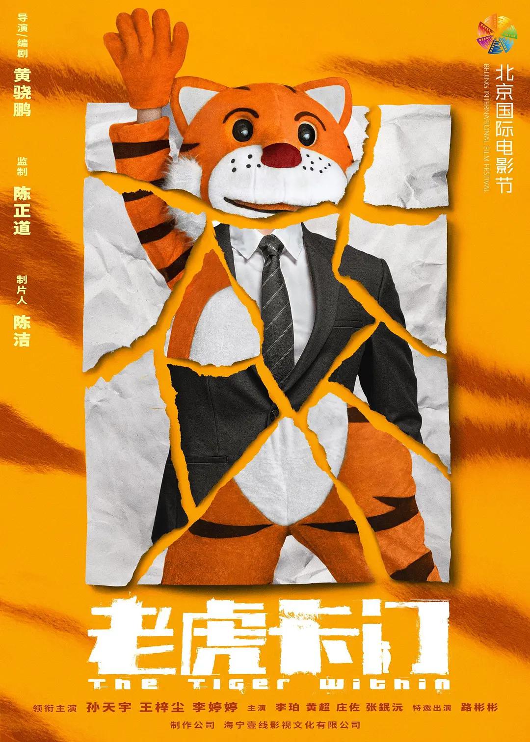 好男人视频(🗜)
