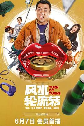 免费成品片入口直接播放(❗)