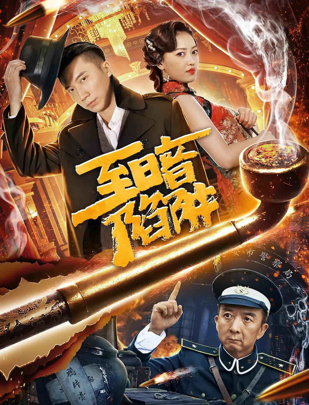 凌缛人凄参观第二集(🈹)