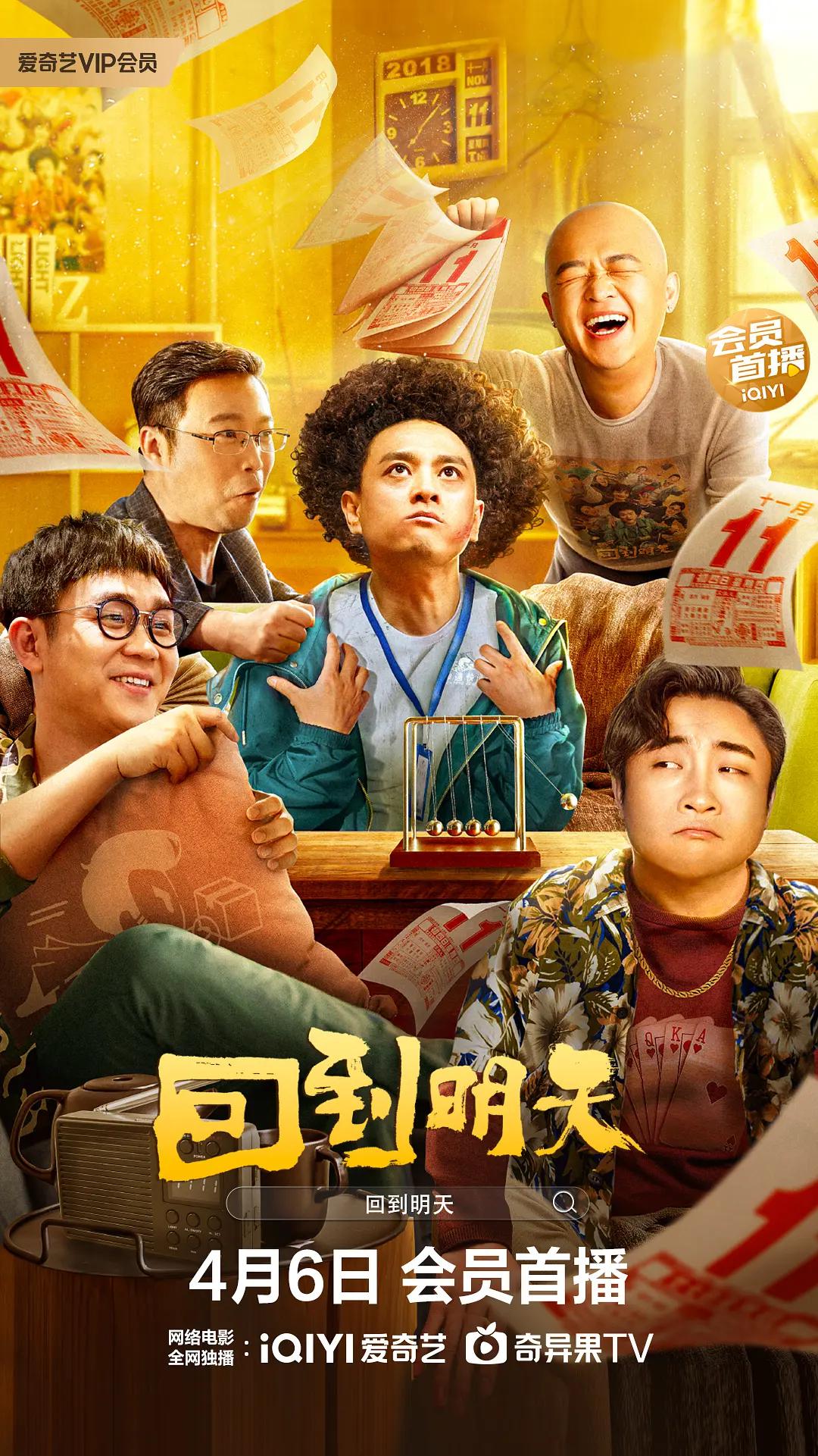 初恋时间动漫ova第1集(👘)