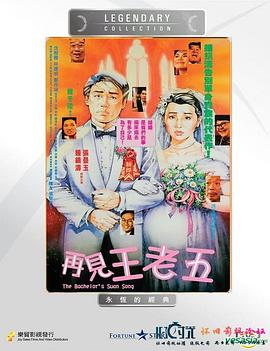 中国伦理电影在线观看(🥡)