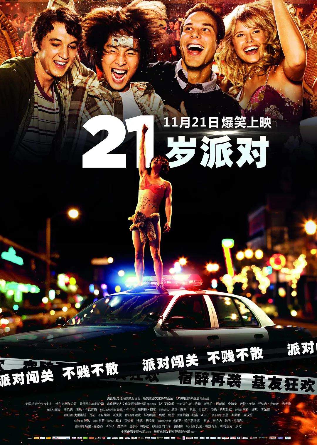 未满十八岁免费观看的APP(🧟)