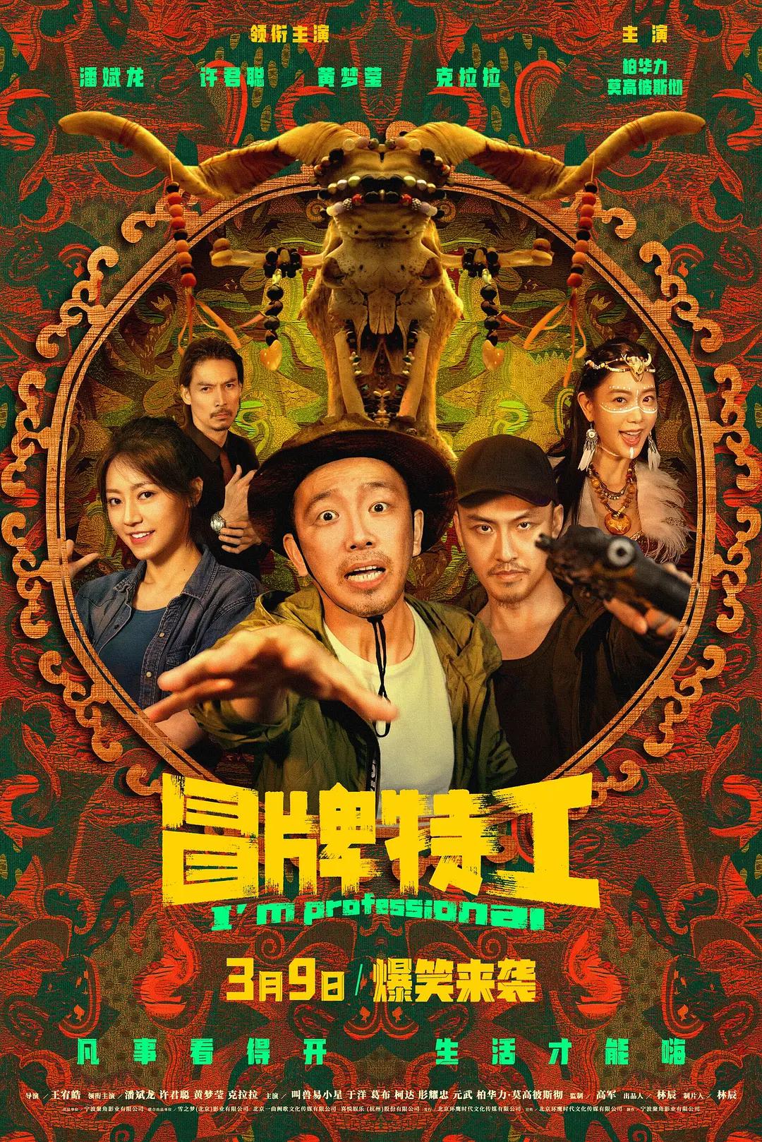 非洲伦理片(🏜)