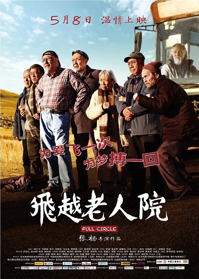巨兽岛 怎么去(🌦)