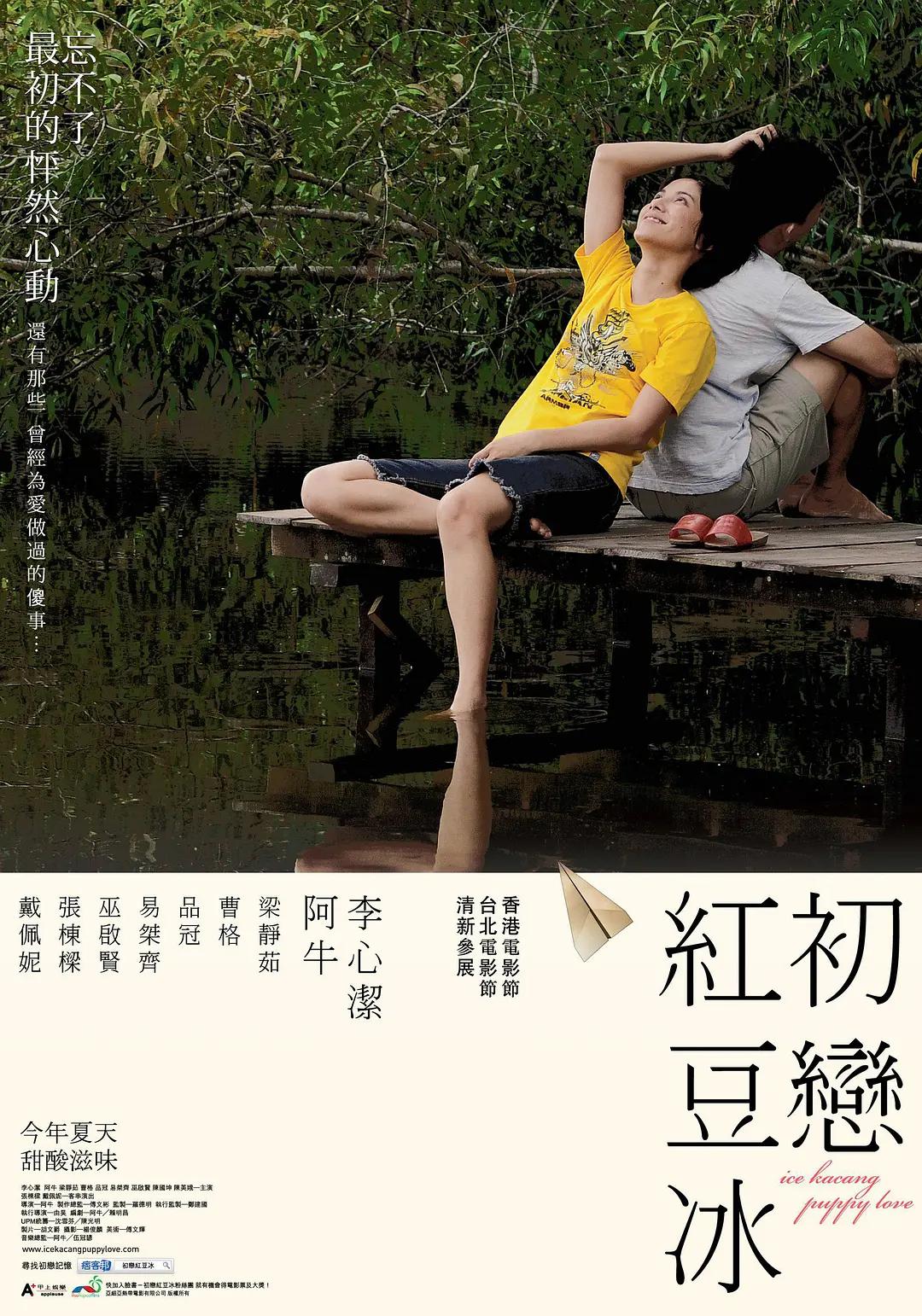 里面也请好好的疼爱2(🏙)
