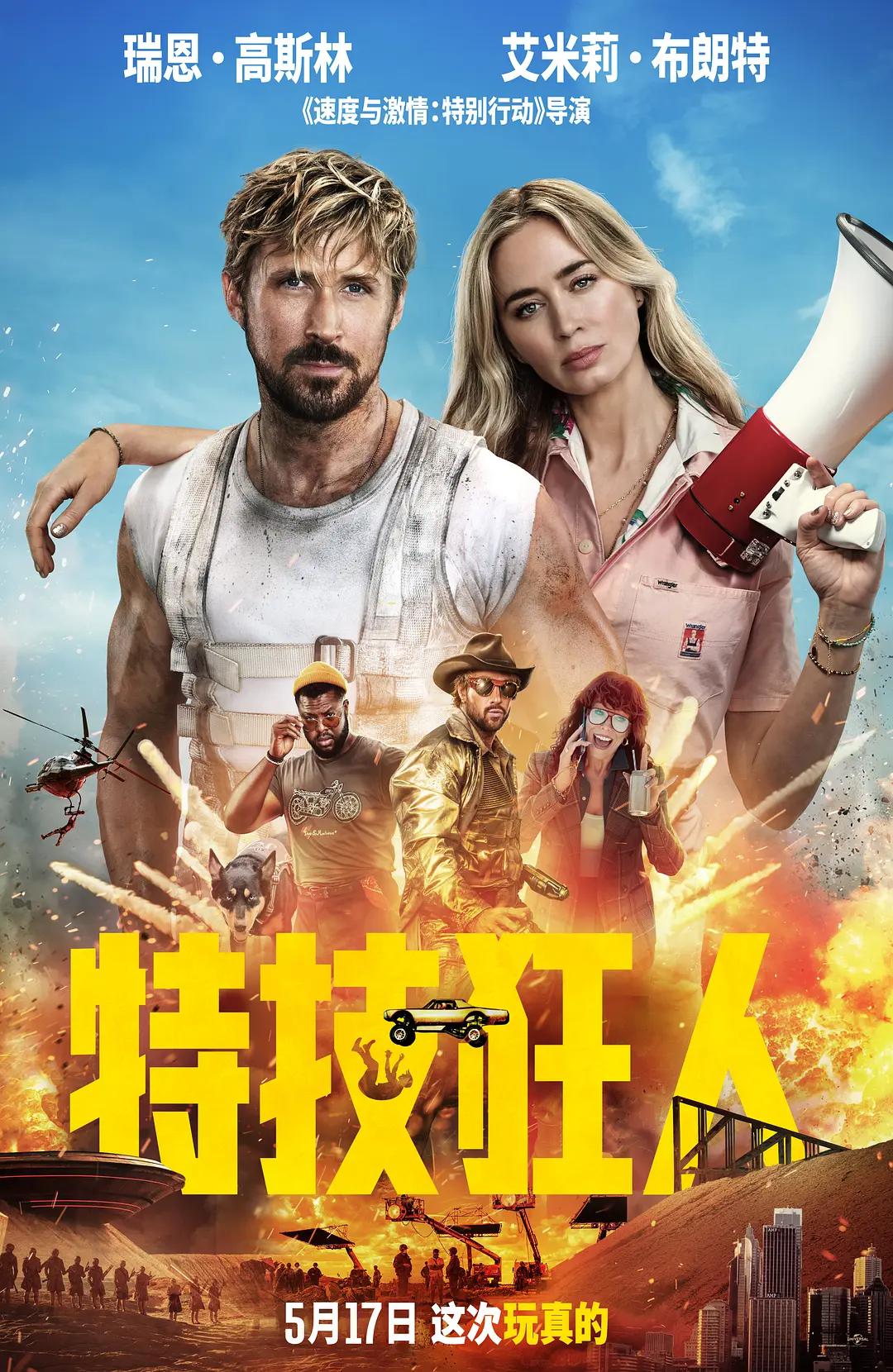 温泉旅馆2中文版超清(⬜)