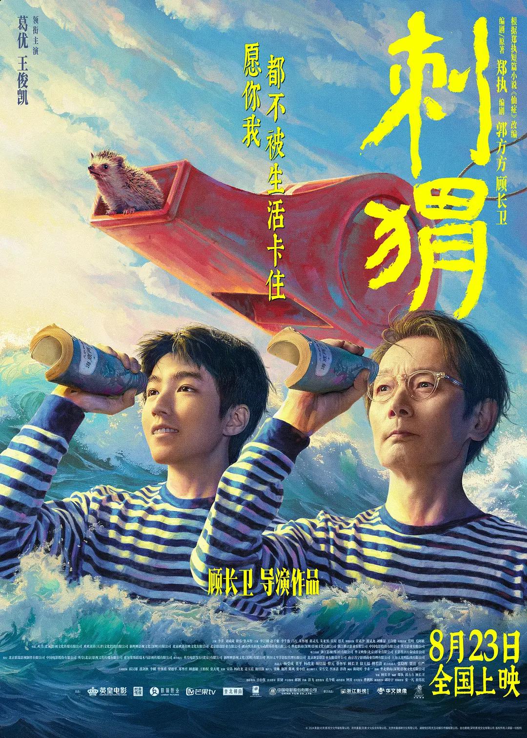 迈开腿让我看下你的小森林(🙈)