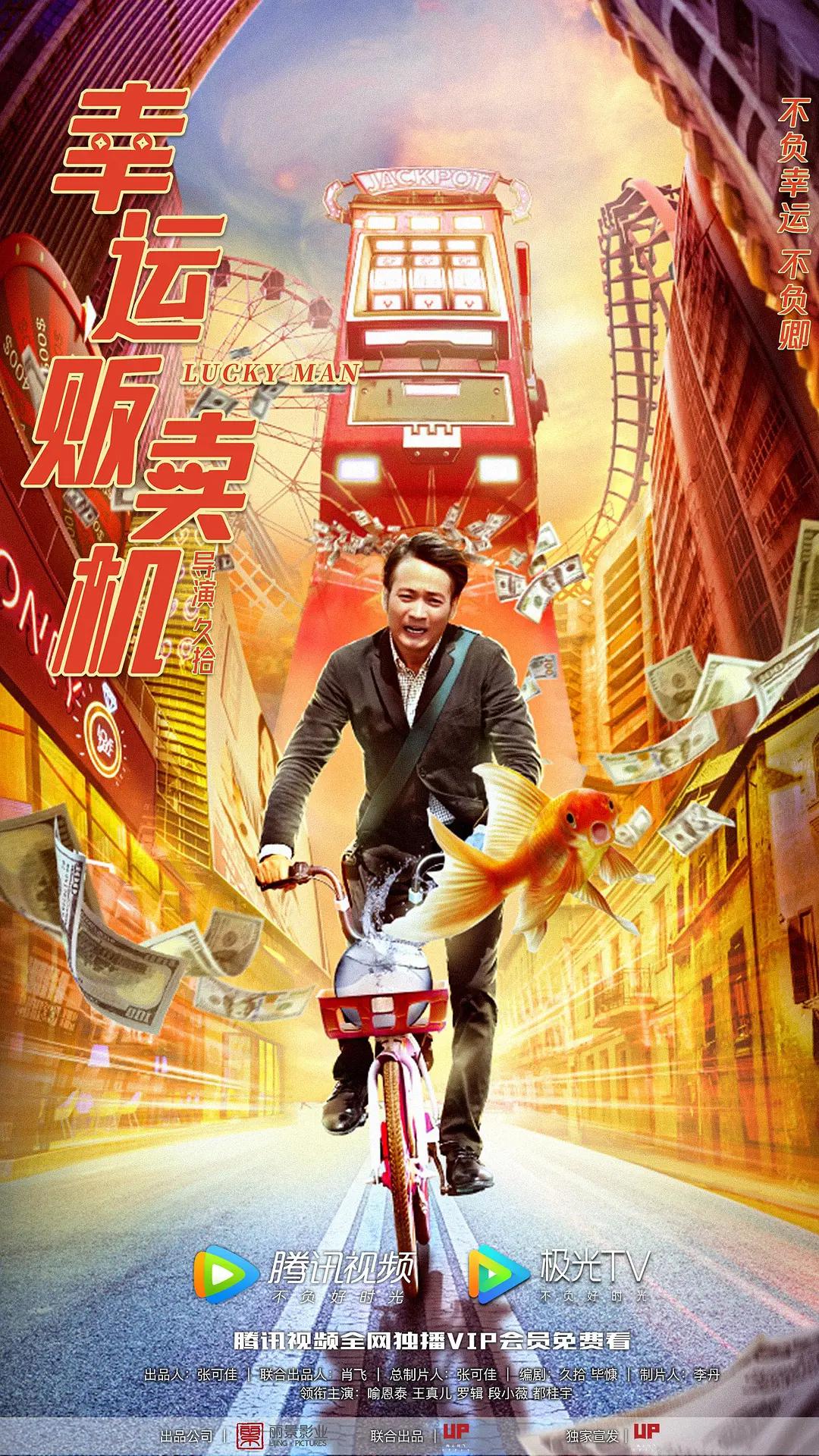 草莓丝瓜秋葵向日葵榴莲苹果(🙍)