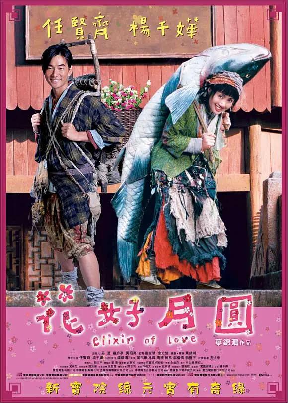 桃子电影(🐑)