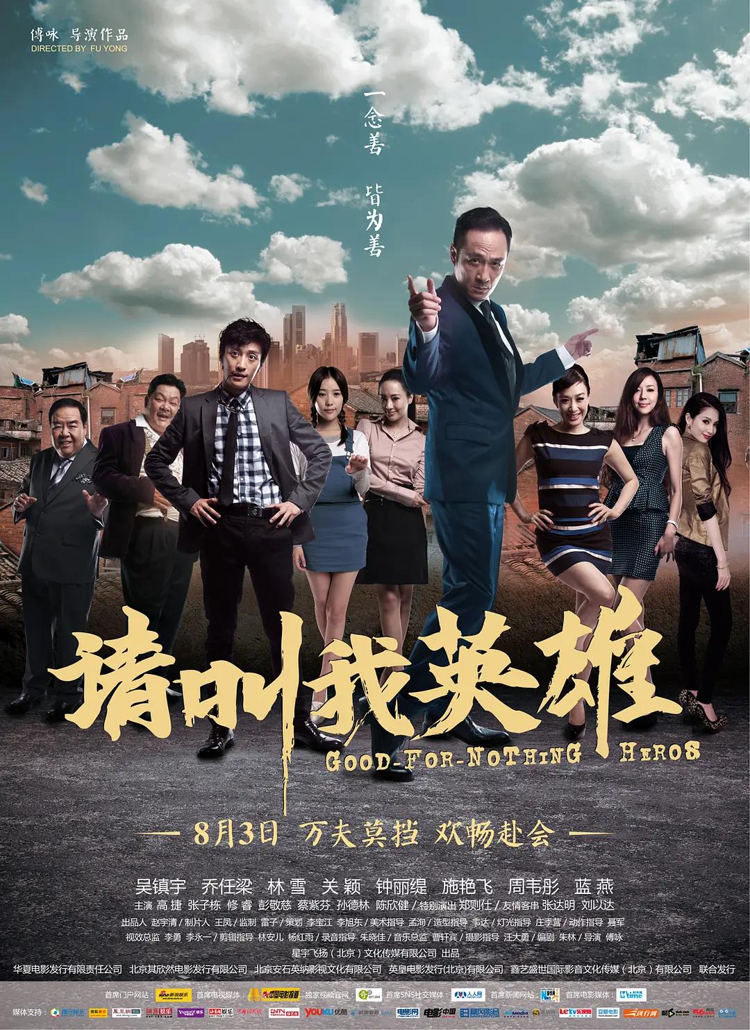 公交车被高c撞高铁xh(🐂)