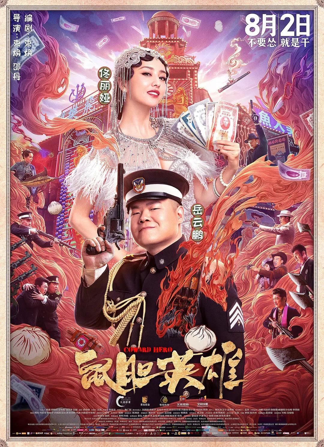 久久人妻精品中文字幕(💄)