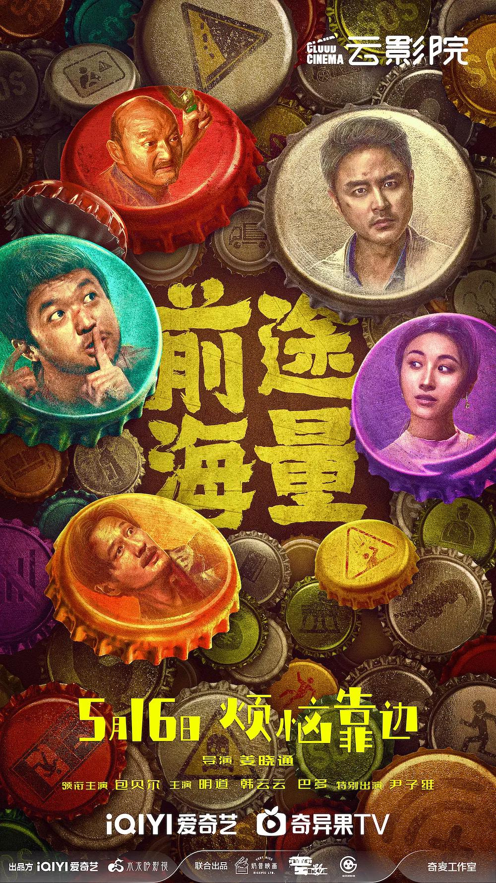 快播激情图片(🎈)