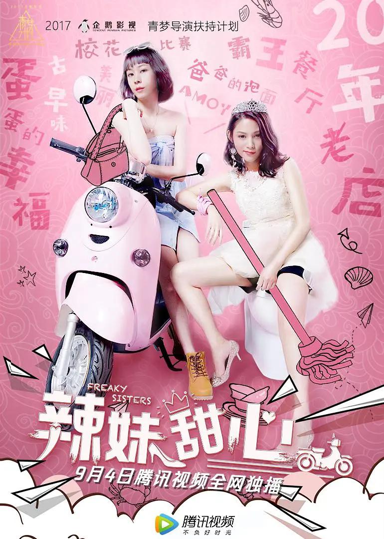 男同视频在线观看(🔳)