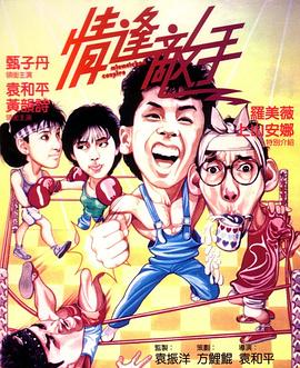恐怖色情电影(🌽)