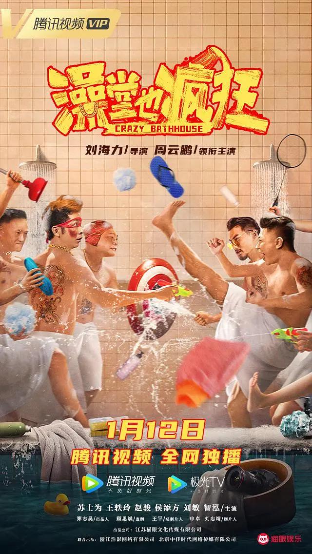 麻婆豆腐传媒MV在线观看免费(🆚)