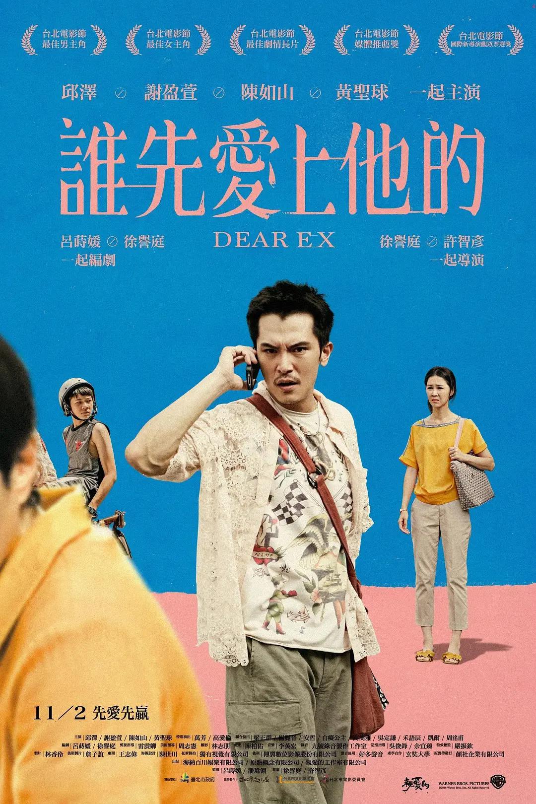 蜜桃成熟时电影4(🎽)