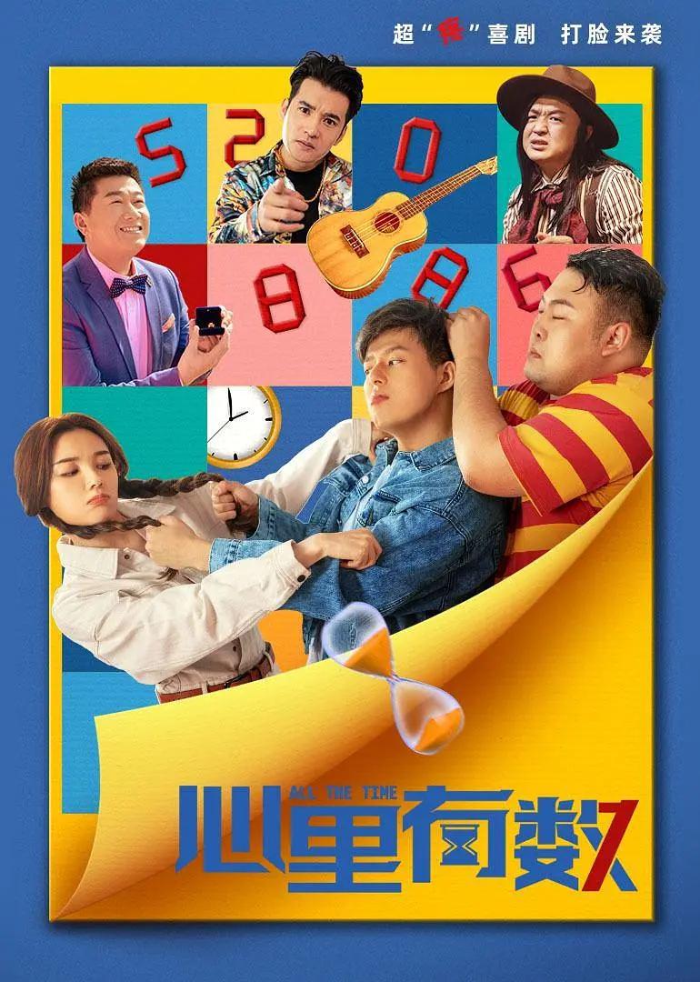 众乐乐老夫子白莲花杨玉环91(🔆)