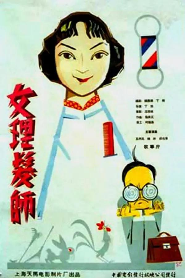 红桃视频在线观看无删减版(🦑)