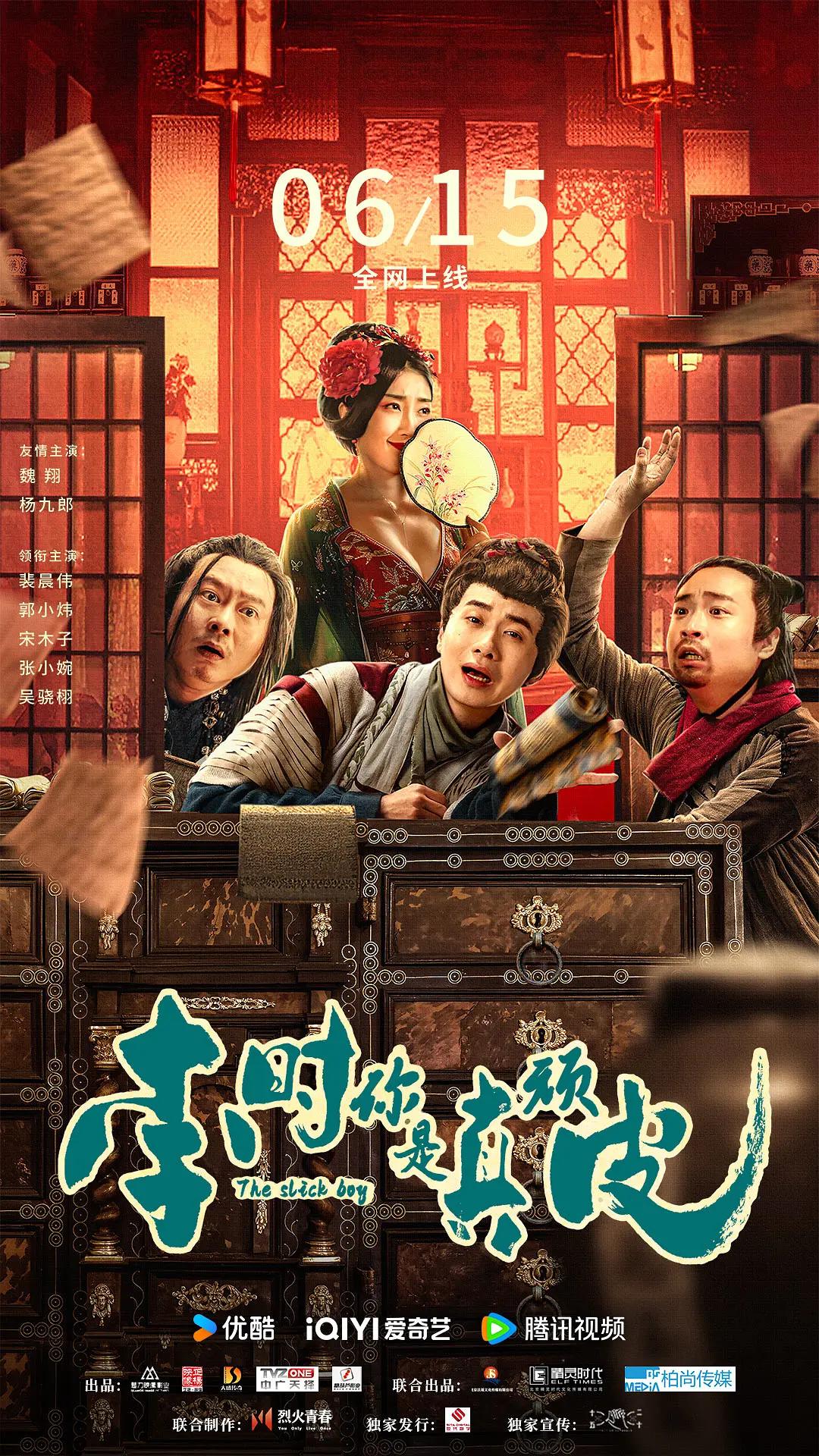 深夜福利社(🚅)