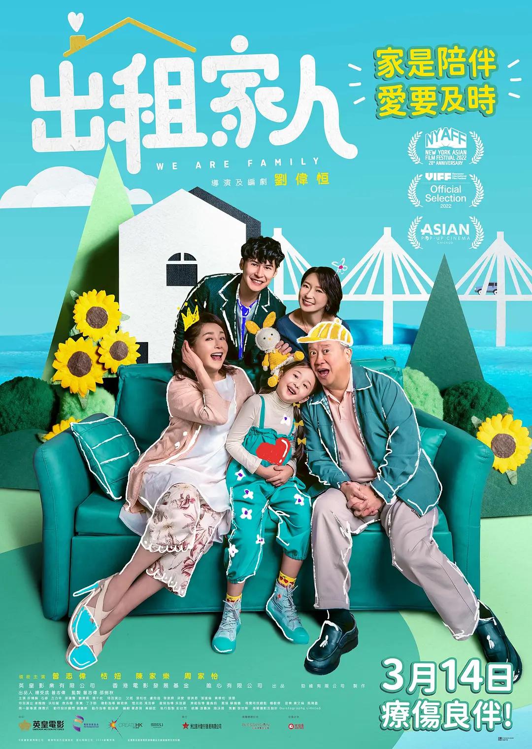 男女性交(🎦)