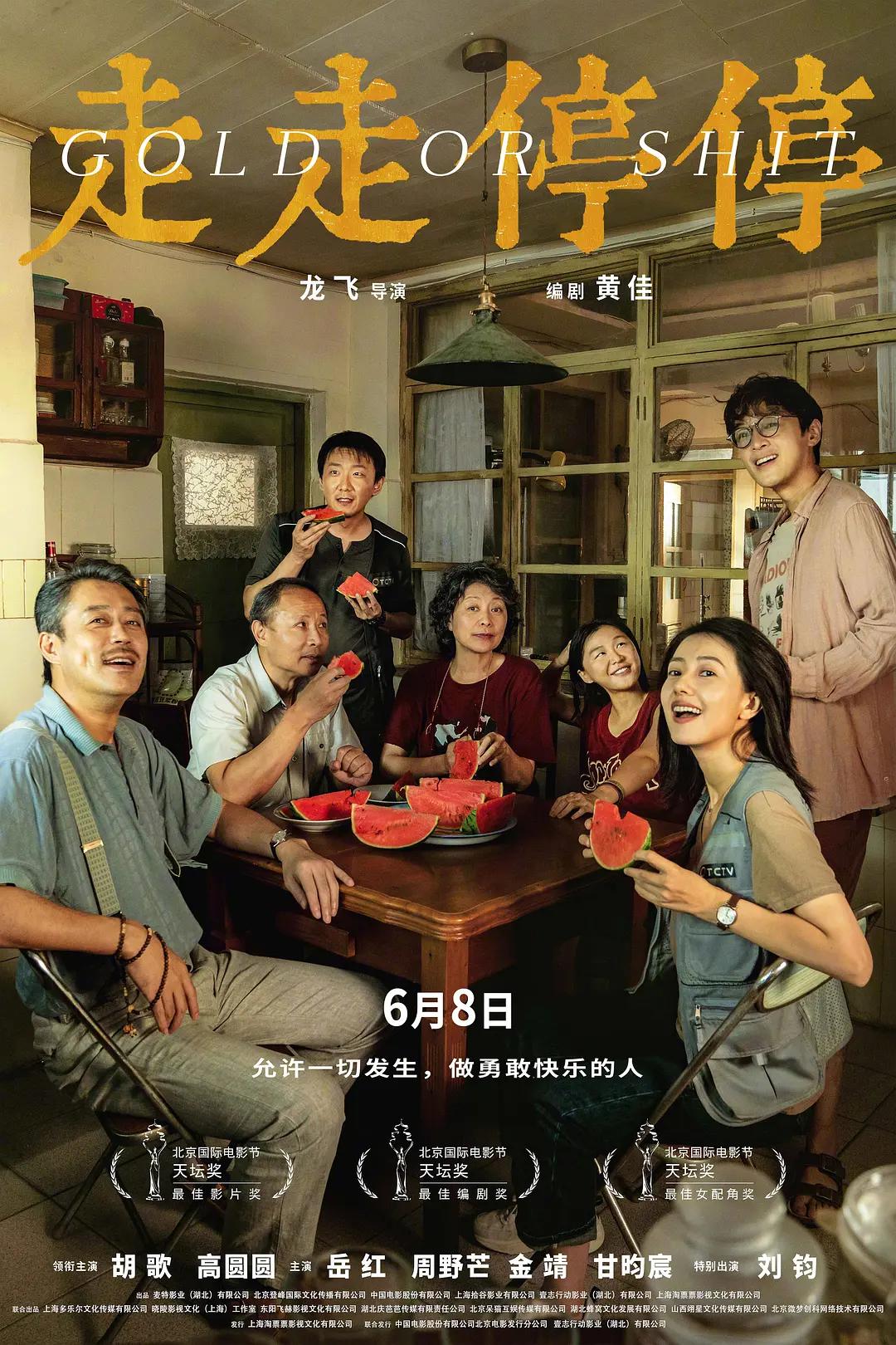 成人四色(😏)