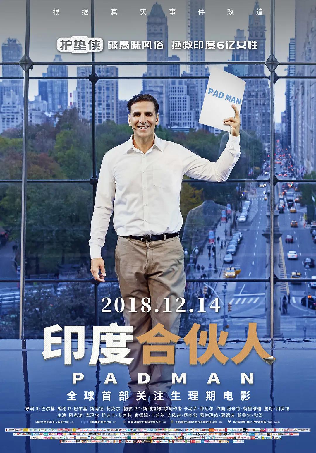 欧洲大片(😳)