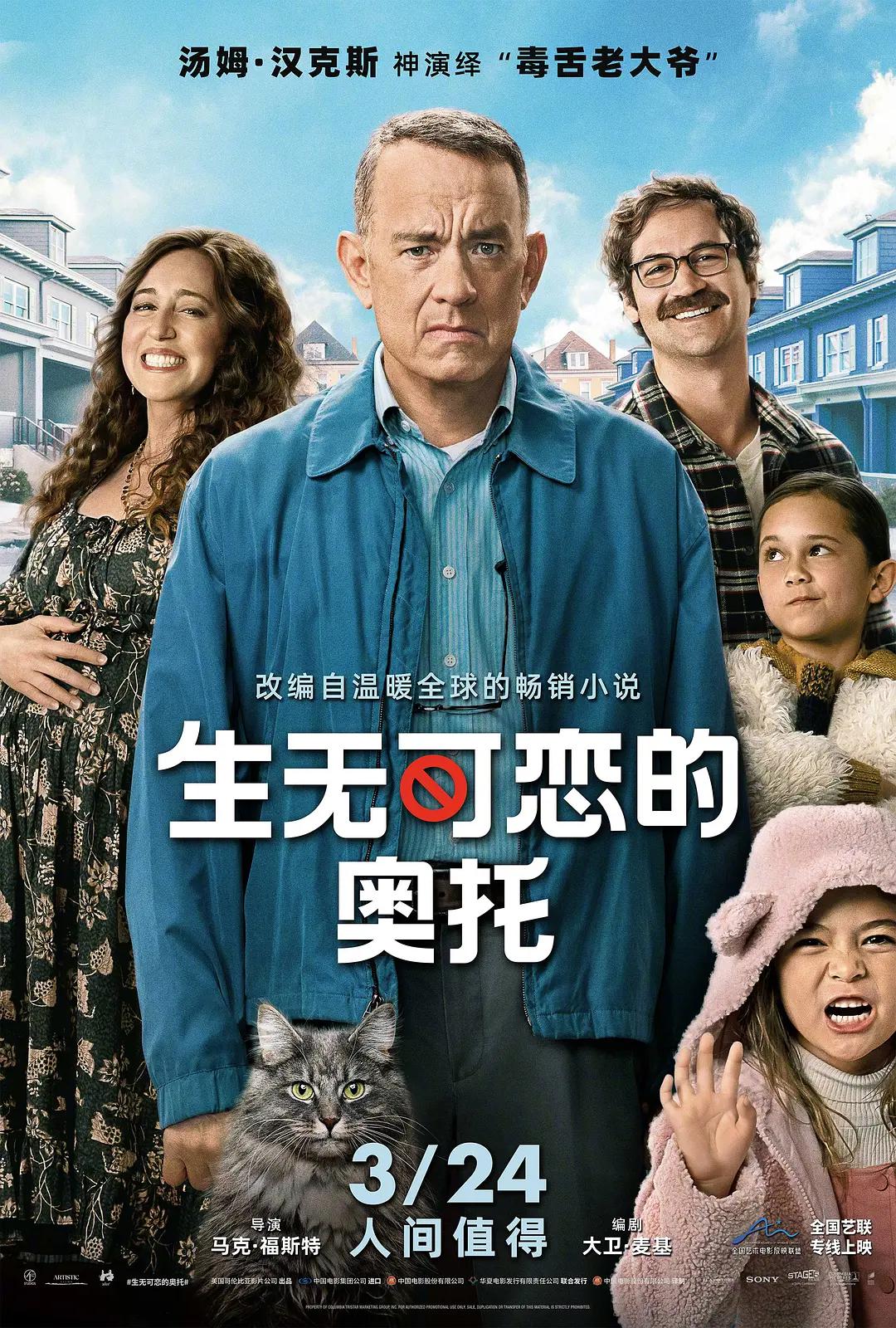 国产传媒果冻天美md手机(⏬)
