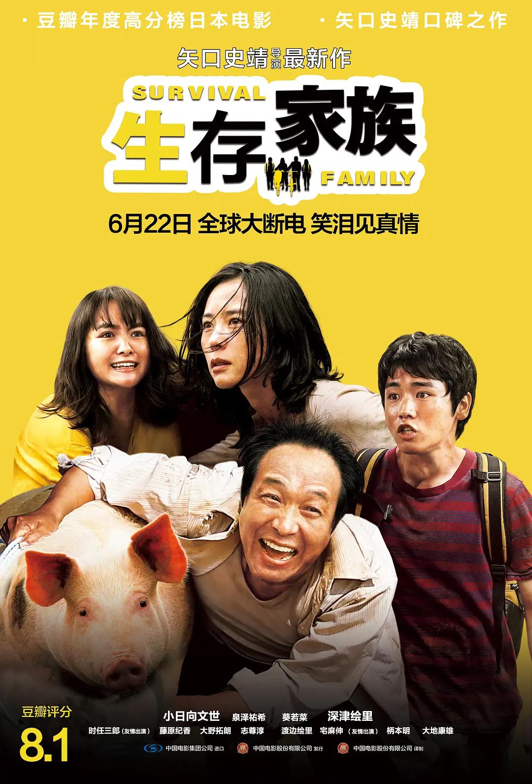 快播成 人电影(⬆)