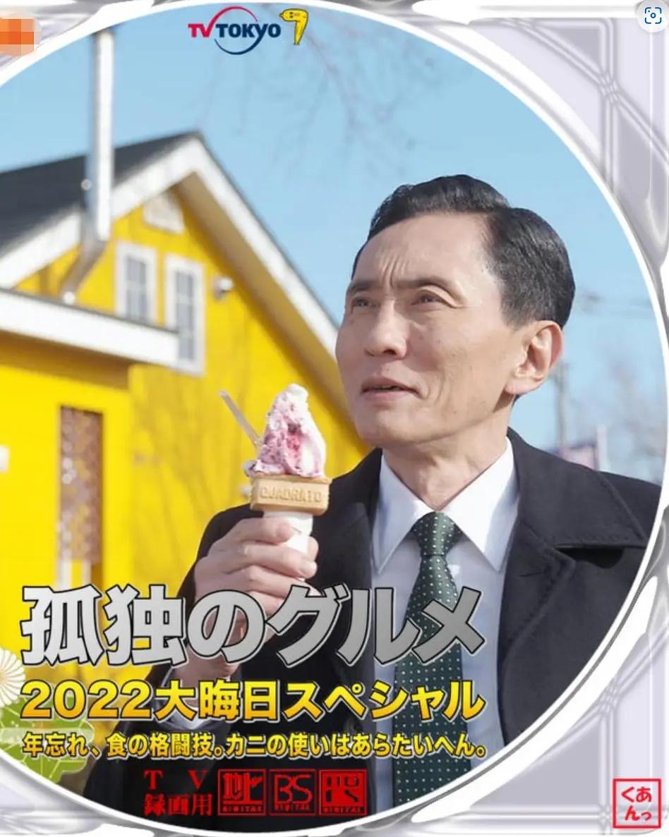 日本福利社(🤨)
