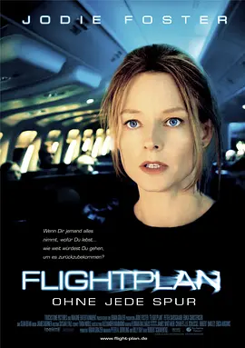 空中危机2005[电影解说]