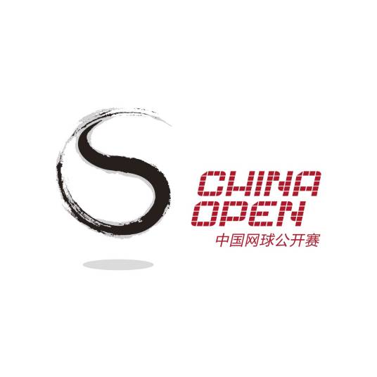 中国网球公开赛女单第一轮 张瑞恩0-2利斯20250924